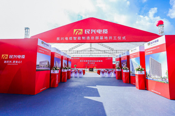 重磅！海洋之神百亿规模智能制造总部基地开工仪式盛大举行
